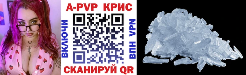 A-PVP крисы CK  Касимов 