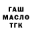 ТГК THC oil SAVSEM 232