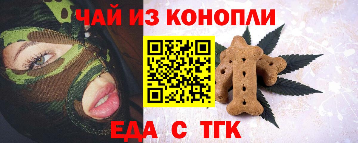 Бошки Шишки  Вход с VPN  Кокаин  Экстази  ГАШ  Касимов  Бошки Шишки  Меф  