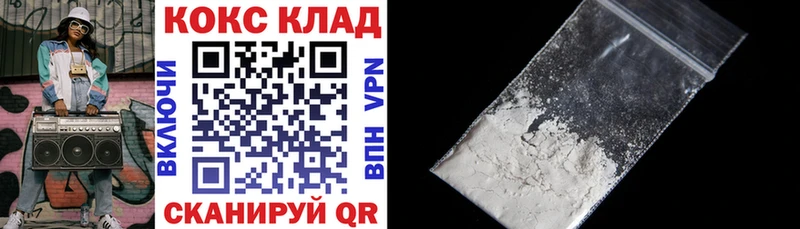 Cocaine Колумбийский Касимов