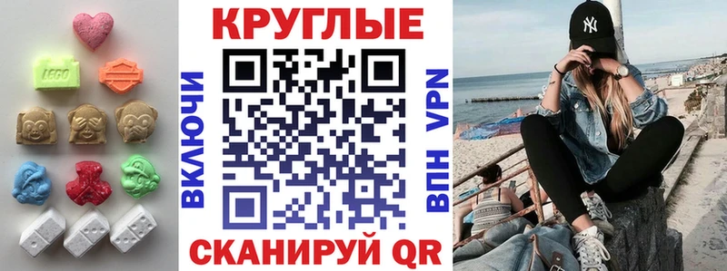 omg онион  Касимов  Ecstasy Philipp Plein 