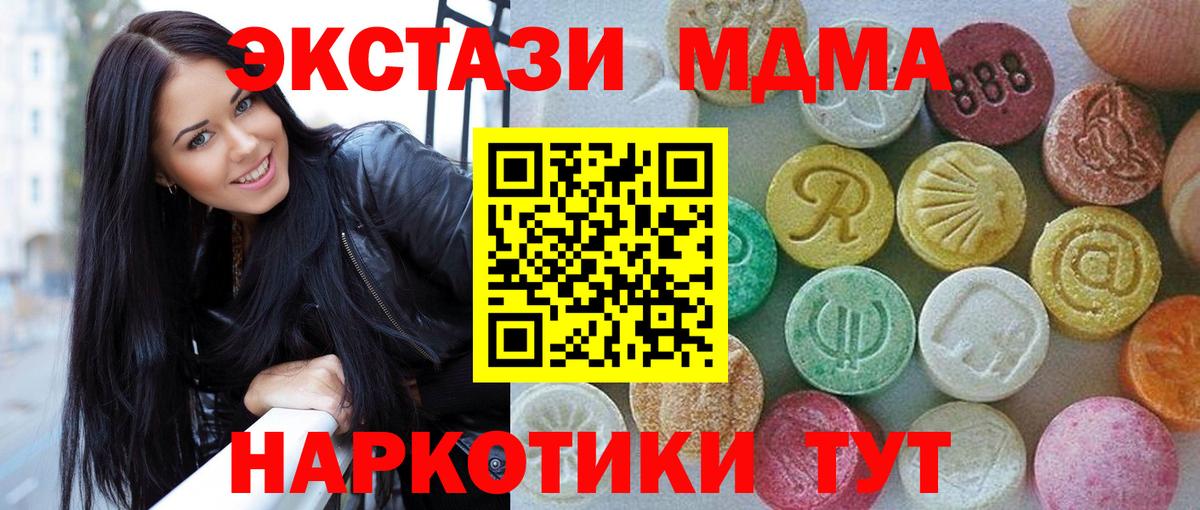 ЭКСТАЗИ TESLA Касимов