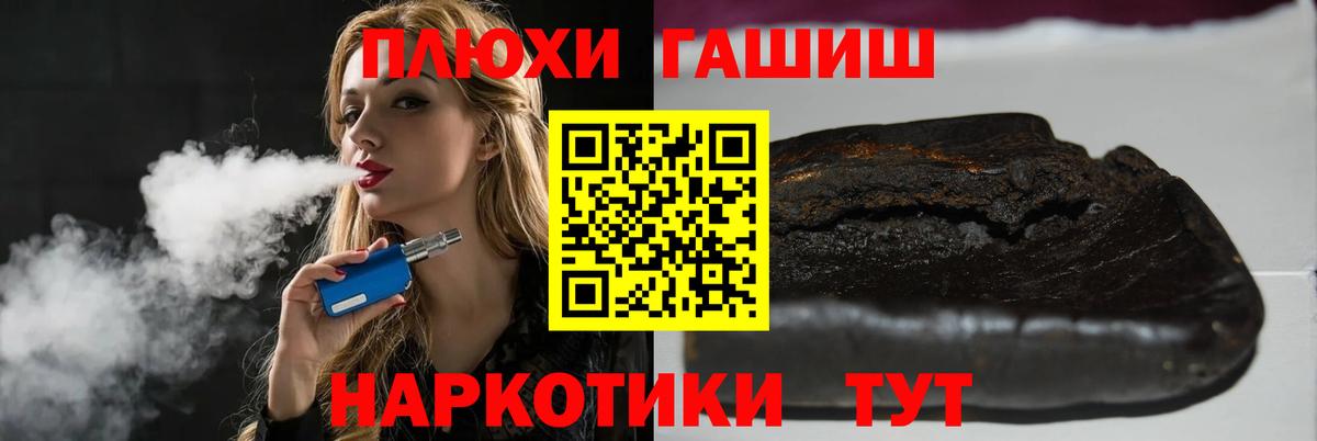 Касимов  ГАШ  ГАШИШ Cannabis  Вход с VPN  ГАШИШ Изолятор 