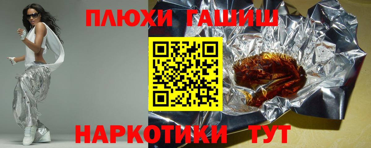 Кокаин  ГАШИШ  Вход с VPN  МАРИХУАНА  Мяу-Мяу  Alpha-PVP  Касимов  Наркошоп 