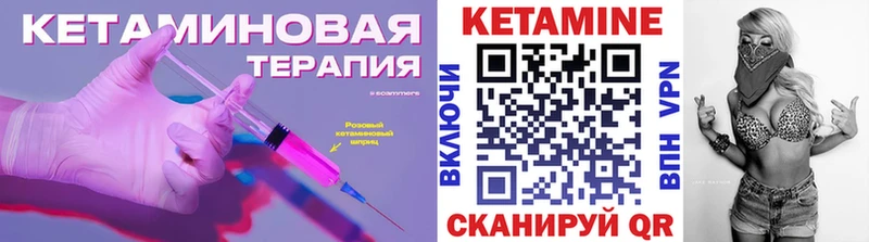 мориарти официальный сайт  Касимов  Кетамин VHQ 