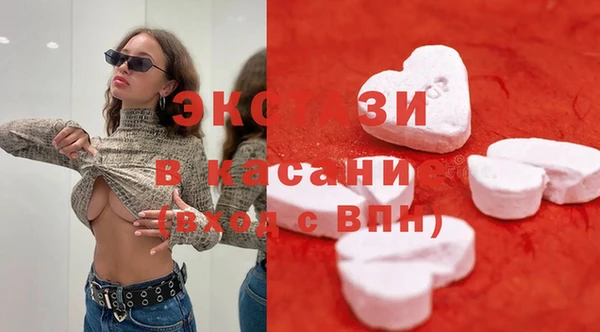 mdma Нея