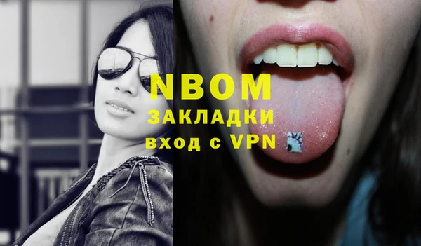 метамфетамин Нефтегорск