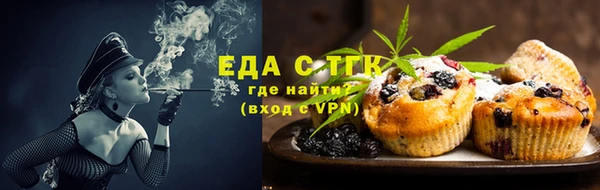 первитин Нефтекумск