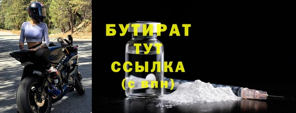 первитин Нефтекумск