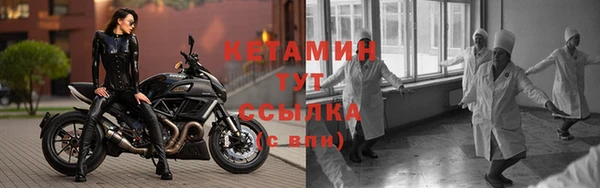 метамфетамин Нефтегорск