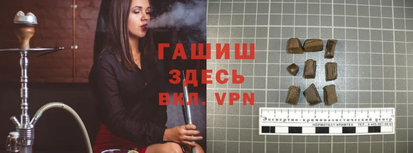 первитин Нефтекумск