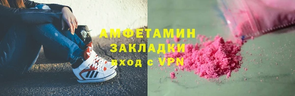 альфа пвп VHQ Новодвинск