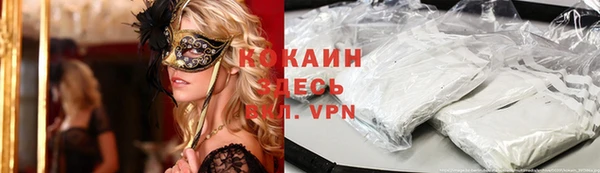 первитин Нефтекумск