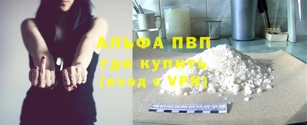 первитин Нефтекумск