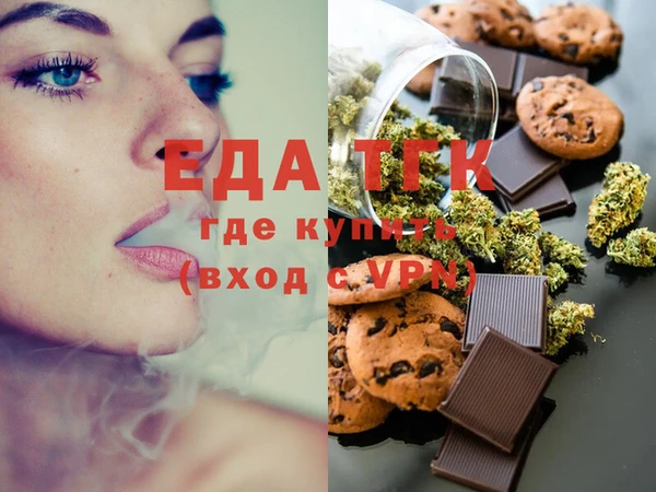 первитин Нефтекумск