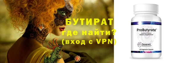 метамфетамин Нефтегорск