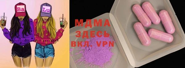 mdma Нея