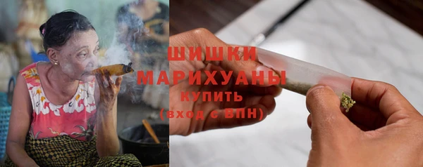 первитин Нефтекумск
