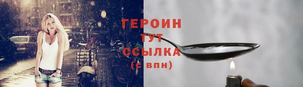 метамфетамин Нефтегорск