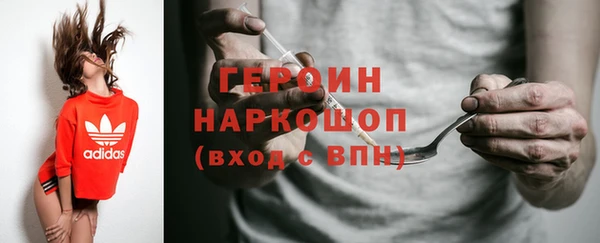 альфа пвп Надым