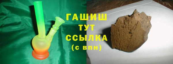 героин Новокубанск