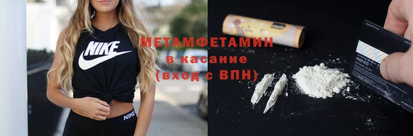 первитин Нефтекумск