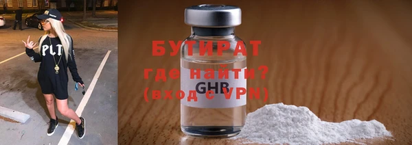 метамфетамин Нефтегорск