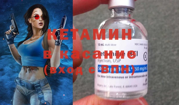 метамфетамин Нефтегорск