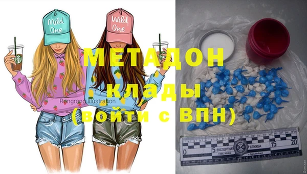 метамфетамин Нефтегорск