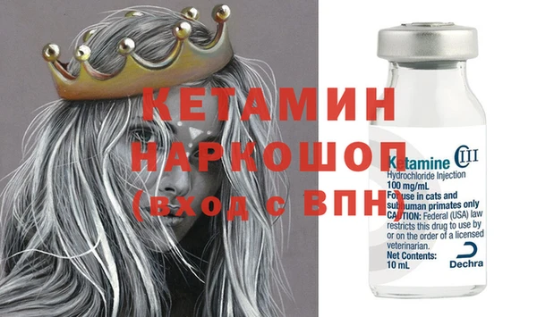 первитин Нефтекумск