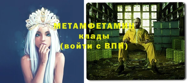 первитин Нефтекумск