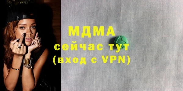 метамфетамин Нефтегорск