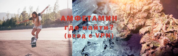 метамфетамин Нефтегорск