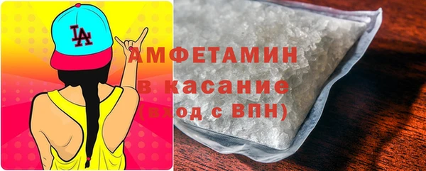 метамфетамин Нефтегорск