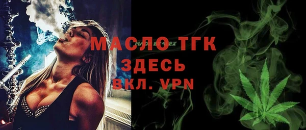 метамфетамин Нефтегорск