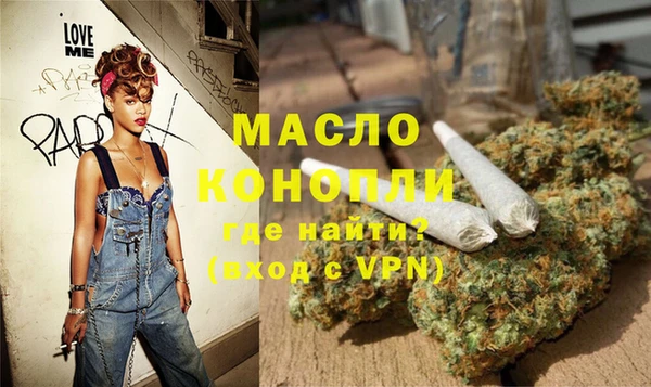 первитин Нефтекумск