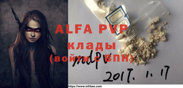 первитин Нефтекумск
