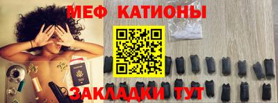 бутират Волгодонск