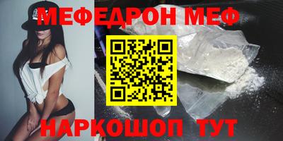 герыч Волжск