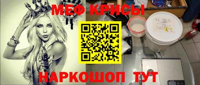 герыч Волжск