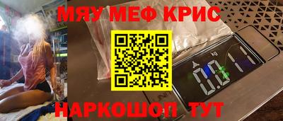 бутират Волгодонск