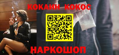 наркотики Волжский