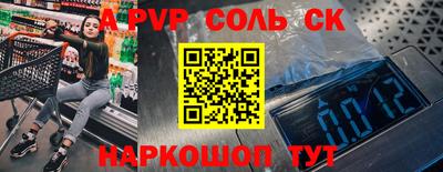 герыч Волжск