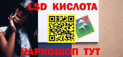 бутират Волгодонск