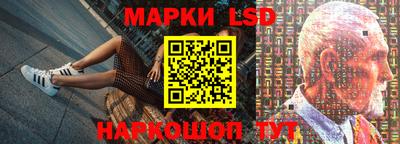 бутират Абакан