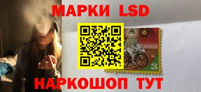 наркотики Волжский