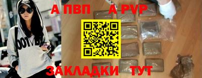 бутират Волгодонск