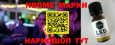 герыч Волжск