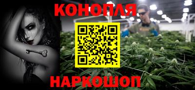 бутират Волгодонск