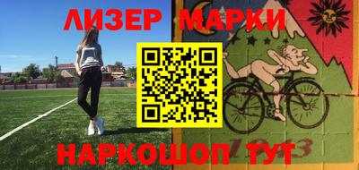 бутират Волгодонск